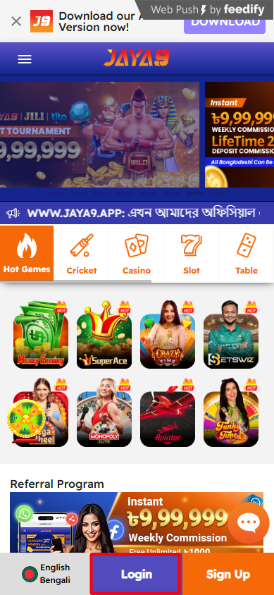 জীবনের সুন্দর রং এখানে ক্লিক করুন
