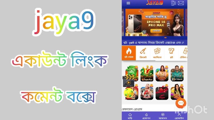 জীবনের সুন্দর রং এখানে ক্লিক করুন
