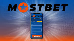 Easy Access to Your Mostbet Account Mostbet BD Login