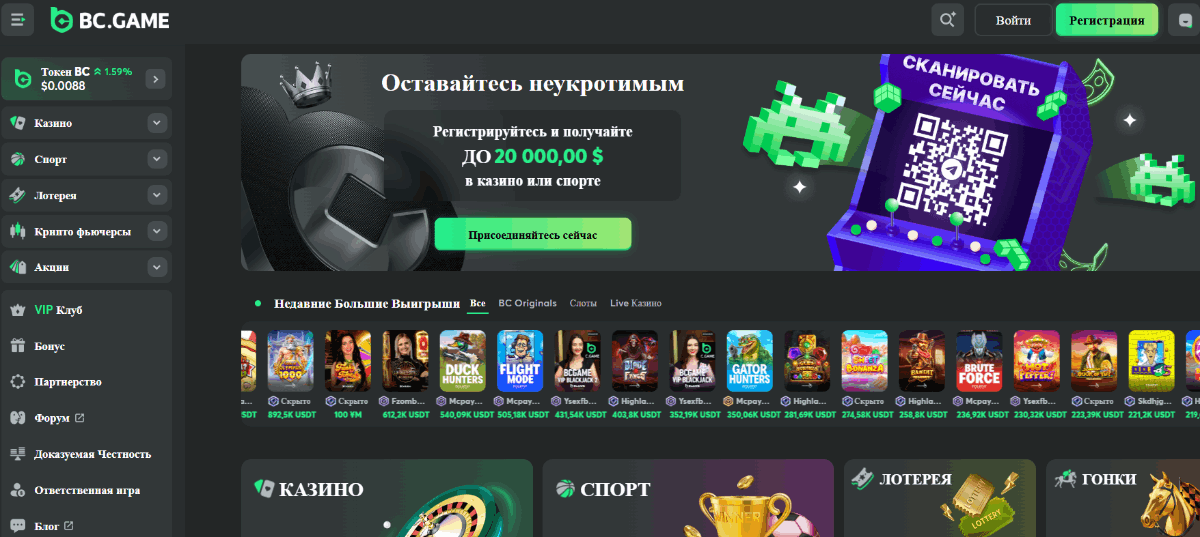 Как работать с BC Game Crash советы и стратегии