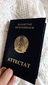 Купить диплом бакалавра путь к успеху без лишних усилий