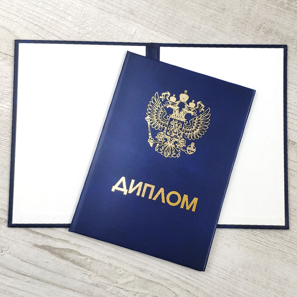 Купить диплом колледжа все, что вам нужно знать