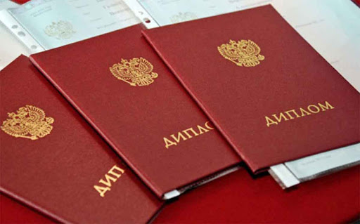 Купить диплом кондитера как сделать правильный выбор 1098124829