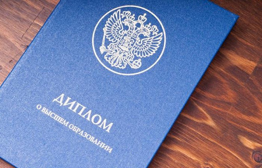 Купить диплом магистра все, что вам нужно знать