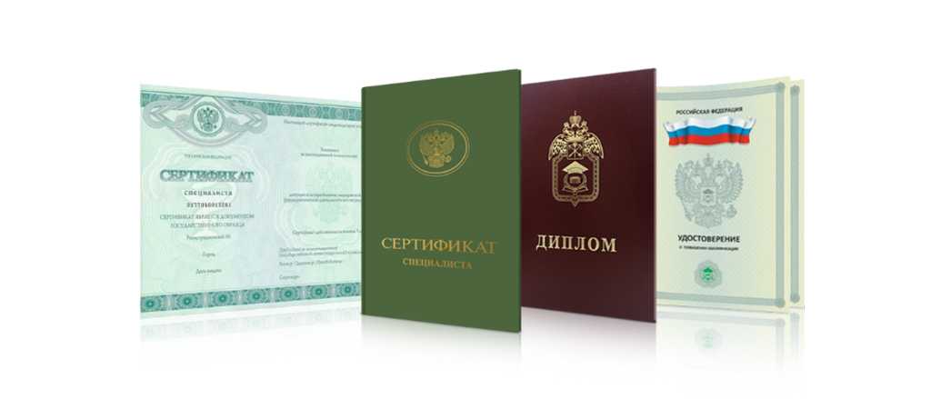Купить диплом ветеринара Почему это может быть ошибкой