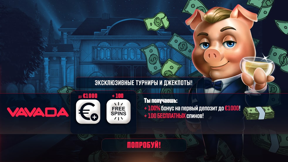 Вавада Кошелек Удобство и Безопасность Онлайн Транзакций