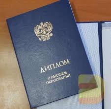 Купить диплом косметолога как избежать проблем и получить необходимую квалификацию