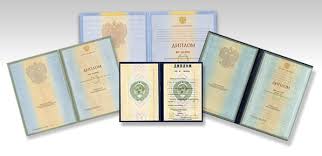 Купить диплом МАСИ на бланках Гознак -520460185