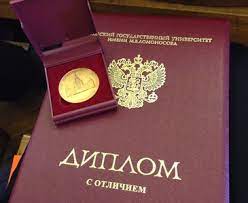 Купить диплом о среднем специальном образовании - надежное решение для вашего будущего