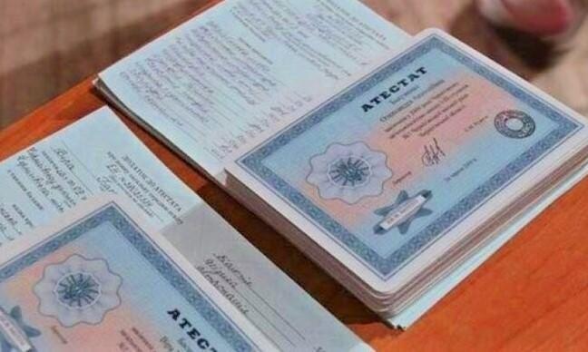 Купить диплом РГУФК