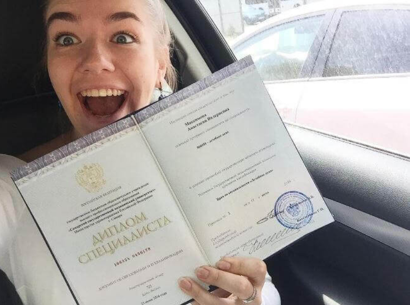 Купить диплом в Ижевске легально -587718467