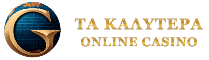 Καλύτερα Καζίνο Ο Απόλυτος Οδηγός για Παίκτες Καλύτερα Καζίνο Ο Απόλυτος Οδηγός για Παίκτες